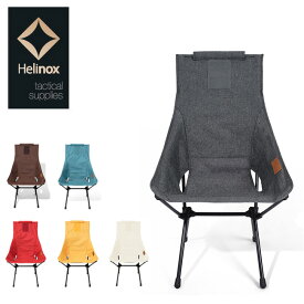 ●Helinox ヘリノックス サンセットチェア 19750004 【椅子 釣り アウトドア コンパクト】