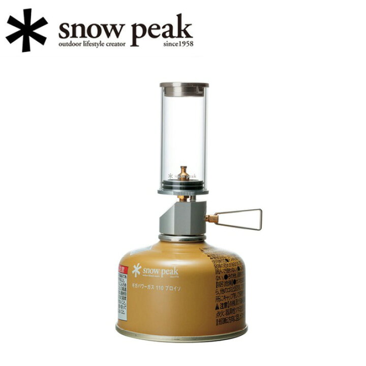 楽天市場】○Snow Peak スノーピークリトルランプ ノクターン GL-140 【SP-STOV】 : Highball