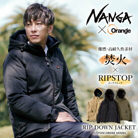 ●NANGA ナンガ 別注 焚火 RIP DOWN JACKET タキビリップ ダウンジャケット 【アウター アウトドア メンズ レディース 防寒 秋冬 保温 タウンユース リップストップ 羽毛 たきび 焚き火 ファッション】