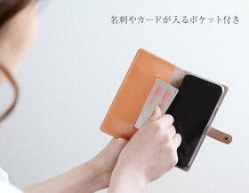 多機種対応手帳型かわいい花柄スマホケース【右開き・左利き対応】本革【送料無料】最新機種iPhoneXperiaGalaxyAQUOSレザーケース布生地リバティ