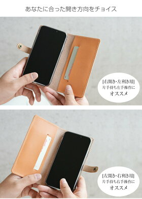 多機種対応手帳型かわいい花柄スマホケース【右開き・左利き対応】本革【送料無料】最新機種iPhoneXperiaGalaxyAQUOSレザーケース布生地リバティ