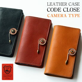 「iphone 17 対応」 スマホケース 手帳型 全機種対応 本革 「栃木レザー・ヴォーノオイル・コードクローズ・カメラ穴」 手帳型ケース iPhonse2 ケース おしゃれ 大人女子 大人可愛い iPhone 11 革 かわいい シンプル らくらくホン対応 2023gift