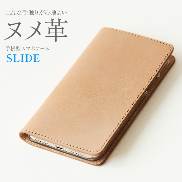 楽天市場】「iphone 15 対応」スマホケース 手帳型 多機種対応 本革  