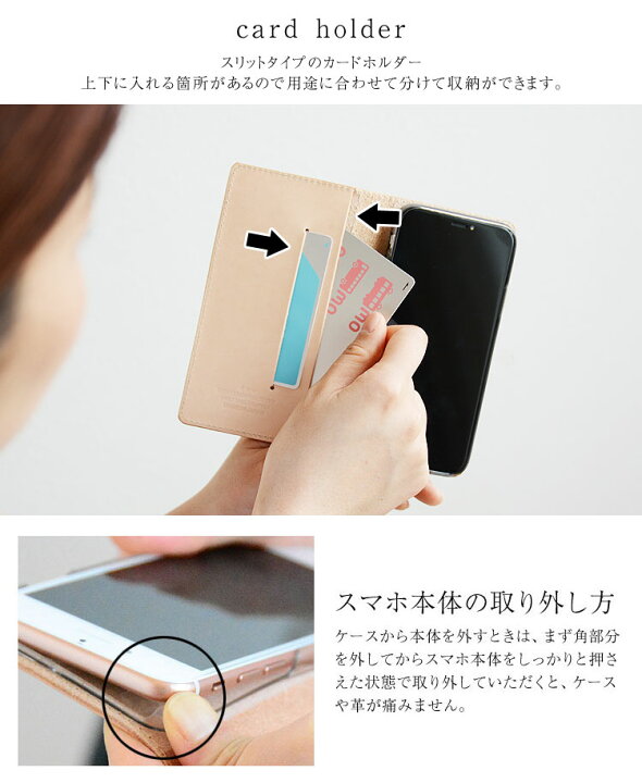 楽天市場 Iphone 13 対応 スマホケース 手帳型 多機種対応 本革 ヌメ革 ゴム スライド 全機種対応 Iphonex ケース Iphone Xr Xperia Aquos Galaxy おしゃれ かわいい シンプル 大人女子 大人可愛い 革 スマホカバー 携帯ケース 無地 High Camp Factory Store