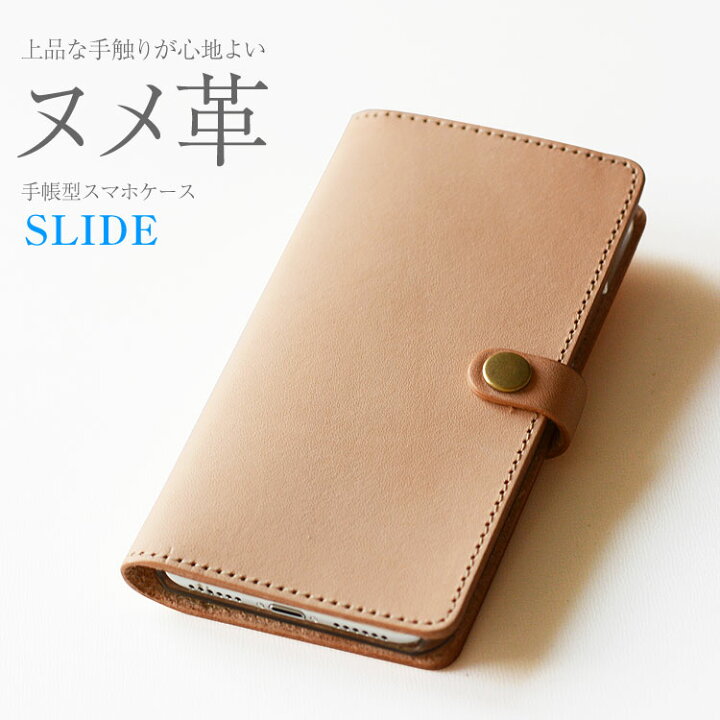 楽天市場】「iphone 15 対応」スマホケース 手帳型 多機種対応 本革  