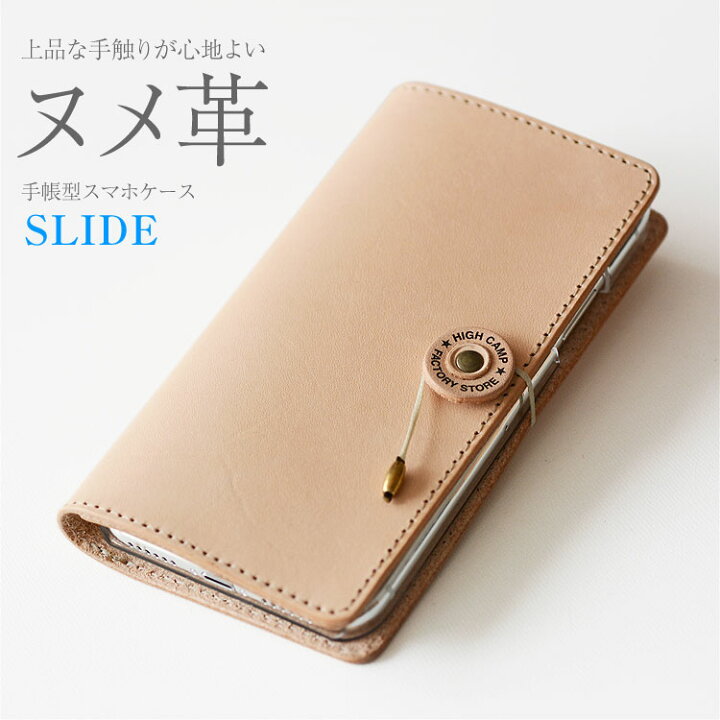 楽天市場】「iphone 15 対応」スマホケース 手帳型 多機種対応 本革  
