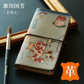 楽天市場 歌川国芳 スマートフォン タブレット の通販