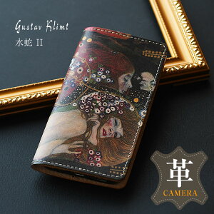 uiphone 17 ΉvX}zP[X G @Ή 蒠^ {vuOX^tENgE2EJviPhoneX 蒠^P[X  lq l iPhone8 Xperia AQUOS Galaxyv gуP[X 