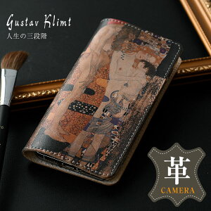 uiphone 17 ΉvX}zP[X G @Ή 蒠^ {vuOX^tENgEl̎OKiEJv蒠^P[X  lq l v gуP[X Vvu