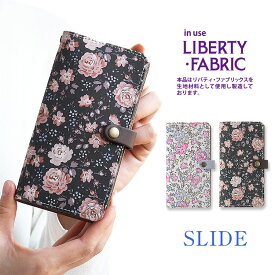 「iphone 15 対応」スマホケース 手帳型 全機種対応 本革 かわいい 花柄「リバティ・フェリシテ・スライド」 シンプル ケース おしゃれ 大人女子 大人可愛い iPhone11 Pro Max Xperia galaxy 栃木レザー 携帯ケース 母の日 フェリシテケース