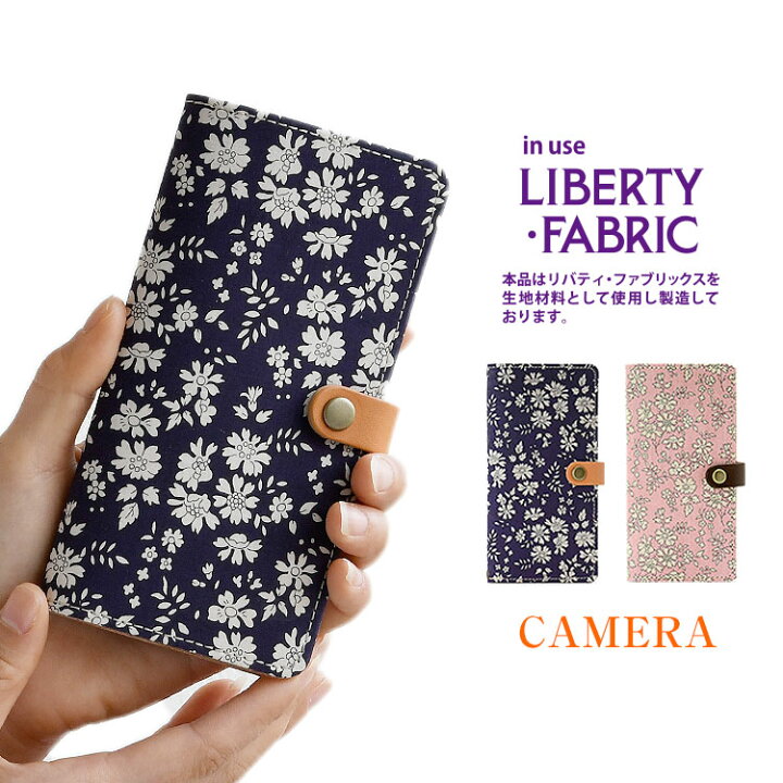 楽天市場】「iphone 17 対応」スマホケース 手帳型 全機種対応 本革 かわいい 花柄 「リバティ・Capel カペル」 カメラ穴  HIGHCAMP 母の日 iPhonese2 らくらくホン対応 haha : HIGH CAMP FACTORY STORE HIGHCAMP iPhone17 対応 ケース 手帳型 リバティ スモールスザンナ ホック 本革 栃木レザー スマホケース iPh
