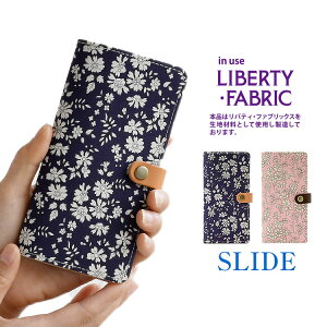 「iphone 15 対応」「リバティ・Capel カペル・スライド」 スマホケース 手帳型 全機種対応 本革 花柄 左利き対応 ハイキャンプ 栃木レザー 日本製 iPhonese2 らくらくホン対応