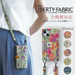 uiphone 17 ΉvS@Ή X}zV_[ Zbg uoeBEc݂EzbN^CvvJ oeB X}zP[X 蒠^ S@Ή {v 킢 ԕ ԕ Ԃ珗q nC