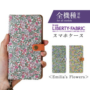 uiphone 17 ΉvuoeBEG~AYt[YvJ Emilia's Flowers oeB X}zP[X 蒠^ S@Ή {v 킢 ԕ nCLv ̓ iPhonese2 炭炭zΉ G
