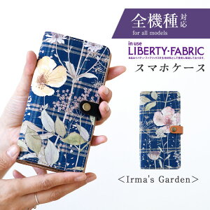 uiphone 17 ΉvuoeBEC}YEK[fvJ Irma's Garden oeB X}zP[X 蒠^ S@Ή {v 킢 ԕ nCLv ̓ iPhonese2 炭炭zΉ C}