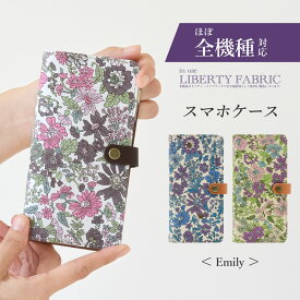 「iphone 17 対応」「リバティ Emily エミリー ホックタイプ」カメラ穴 リバティ スマホケース 手帳型 多機種対応 本革 かわいい ハイキャンプ 母の日 iPhoneSE2 らくらくホン対応 リバティケース