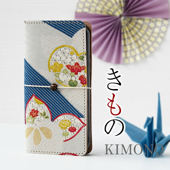 楽天市場】「iphone 16 対応」着物生地 正絹 本革「KIMONO-23」全機種 