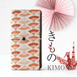 uiphone 17 Ήvn  {vuKIMONO-26vS@Ή 蒠^X}zP[X Mtg{bNX