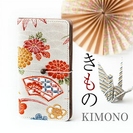 「iphone 15 対応」スマホケース 和風 和柄 花柄 全機種対応 手帳型 本革「KIMONO-02」 着物 絹 母の日 プレゼント ギフト ボックス入り 箱入り 大人 かわいい おしゃれ 素敵 HIGHCAMP 牡丹 ぼたん 敬老の日