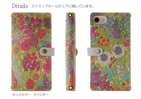 多機種対応手帳型かわいい花柄スマホケース【右開き・左利き対応】本革【送料無料】最新機種iPhoneXperiaGalaxyAQUOSレザーケース布生地リバティ