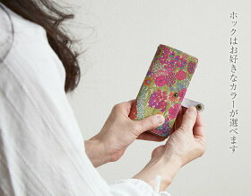 多機種対応手帳型かわいい花柄スマホケース【右開き・左利き対応】本革【送料無料】最新機種iPhoneXperiaGalaxyAQUOSレザーケース布生地リバティ