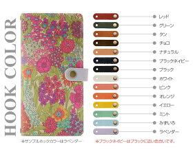 多機種対応手帳型かわいい花柄スマホケース【右開き・左利き対応】本革【送料無料】最新機種iPhoneXperiaGalaxyAQUOSレザーケース布生地リバティ
