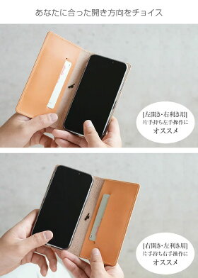 多機種対応手帳型かわいい花柄スマホケース【右開き・左利き対応】本革【送料無料】最新機種iPhoneXperiaGalaxyAQUOSレザーケース布生地リバティ