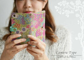 多機種対応手帳型かわいい花柄スマホケース【右開き・左利き対応】本革【送料無料】最新機種iPhoneXperiaGalaxyAQUOSレザーケース布生地リバティ