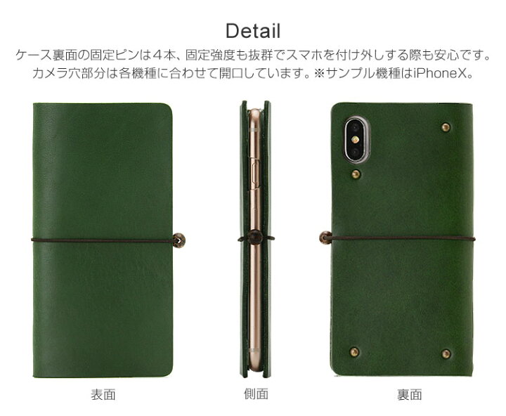 楽天市場】「iphone 16 対応」スマホケース 手帳型 全機種対応 本革 