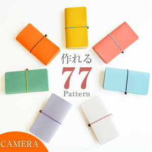 「iphone 17 対応」スマホケース 手帳型 全機種対応 本革 ケース 「オリジン1・パステル」オーダーメイド 革 iPhone11 iPhonese2ケース 本革 大人女子 大人可愛い マグネットなし シンプル カメラ穴