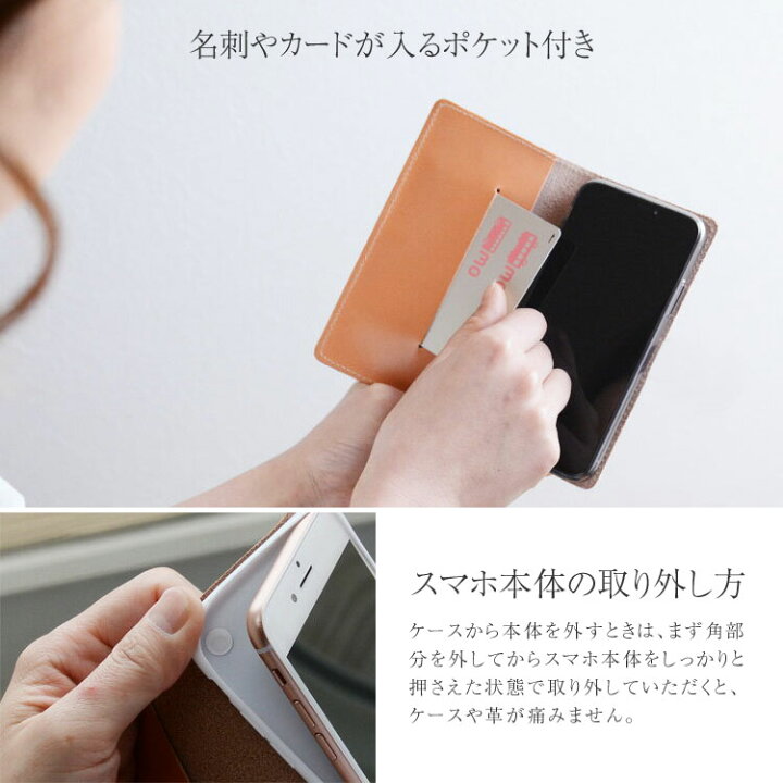 楽天市場 Iphone 13 対応 リバティ Emily エミリー カメラ穴 スマホケース 手帳型 全機種対応 本革 リバティ おしゃれ かわいい 花柄 カメラ穴 ハイキャンプ Iphonese2 らくらくホン対応 栃木レザー 日本製 High Camp Factory Store