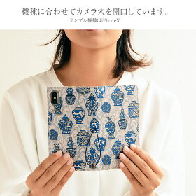 多機種対応手帳型かわいい花柄スマホケース【右開き・左利き対応】本革【送料無料】最新機種iPhoneXperiaGalaxyAQUOSレザーケース布生地リバティ
