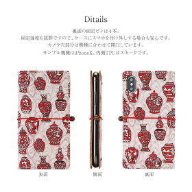 多機種対応手帳型かわいい花柄スマホケース【右開き・左利き対応】本革【送料無料】最新機種iPhoneXperiaGalaxyAQUOSレザーケース布生地リバティ