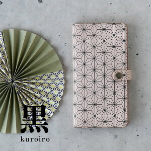 uiphone 17 ΉvX}zP[X 蒠^ S@Ή a @Ήukv EzbNvJ[h[ Vv X}zJo[ gуP[X U[ iPhone xr Xperia AQUOS Galaxy upIׂ