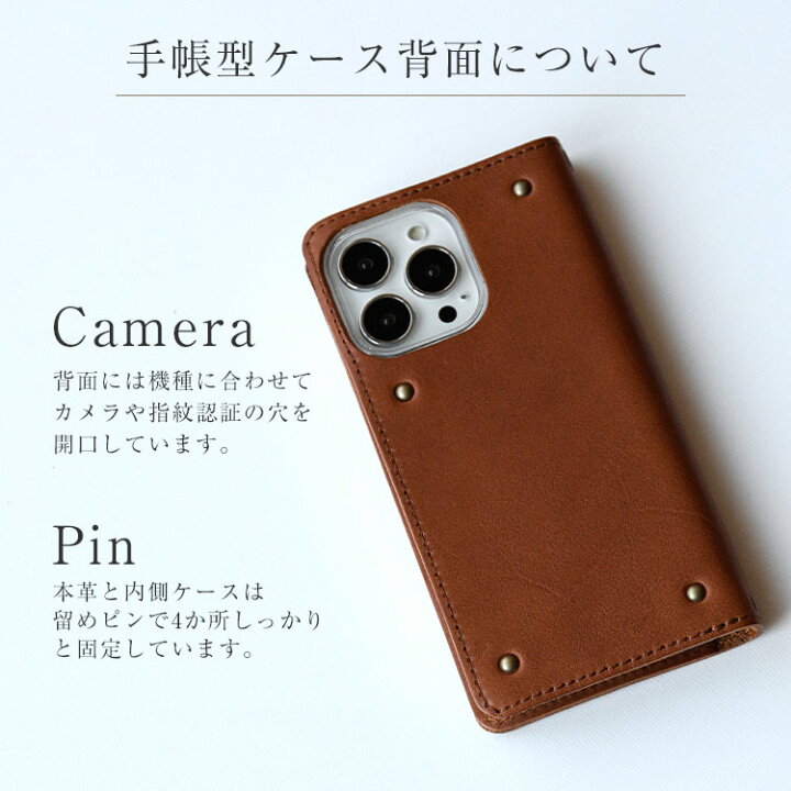 楽天市場】「iphone 14 対応」スマホケース 手帳型 全機種対応 本革 手帳型ケース ベルトなし マグネットなし かわいい シンプル 「留め具なし ソフトオイルレザー・カメラ穴」ケース らくらくホン対応 本革 おしゃれ 大人女子 大人可愛い 父の日 : HIGH CAMP FACTORY STORE 楽天市場】「iphone 14 対応」スマホケース 手帳型 全機種対応 本革 手帳型ケース ベルトなし マグネットなし かわいい シンプル 「留め具なし ソフトオイルレザー・カメラ穴」ケース らくらくホン対応 本革 おしゃれ 大人女子 大人可愛い 父の日 : HIGH CAMP FACTORY STORE