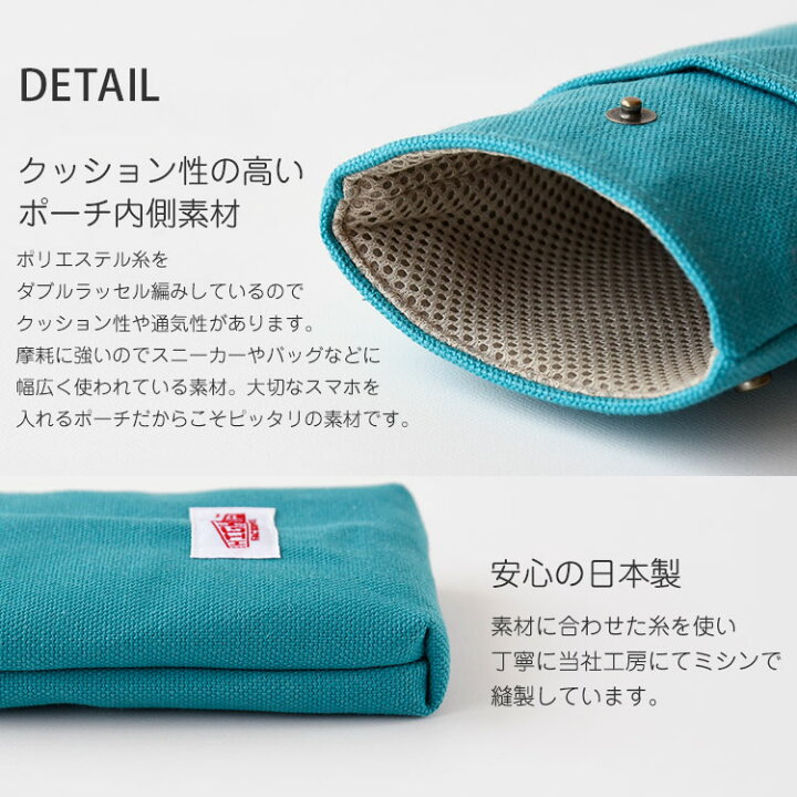 楽天市場 ポケット付き 帆布 スマホポーチ ポーチ 縦 スマホ入れ 帆布ポーチ ポシェット カラビナ付き レザー 軽量 レディース メンズ メール便送料無料 Haha High Camp Factory Store