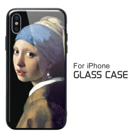 楽天市場 フェルメール Iphoneの通販