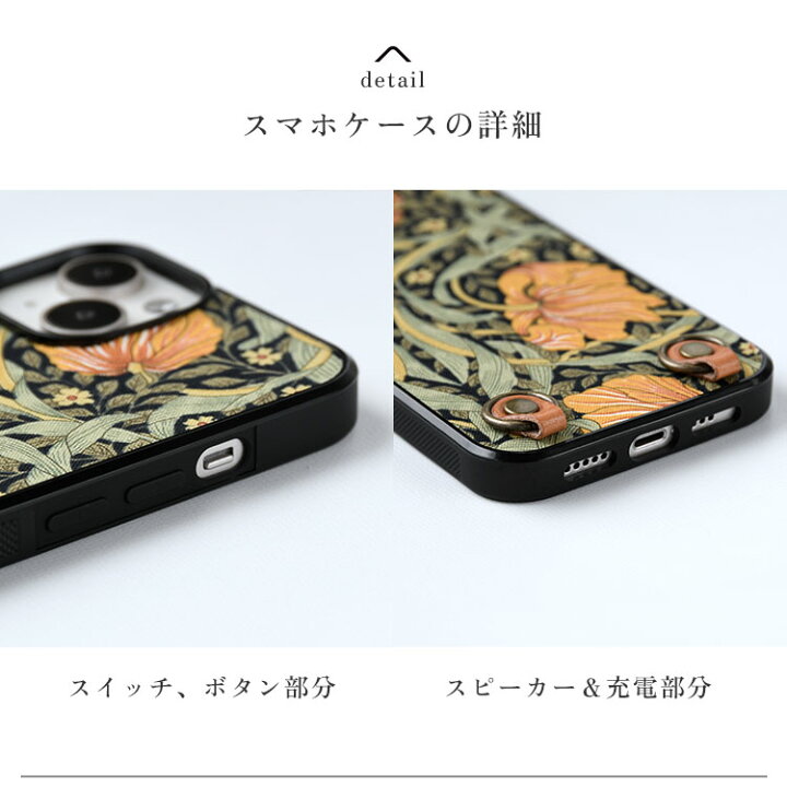 楽天市場】CallaBella「iphone 16 対応」スマホショルダー 