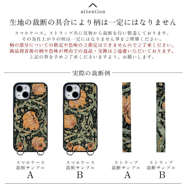 楽天市場】「iphone 15 対応」スマホショルダー スマホケース 