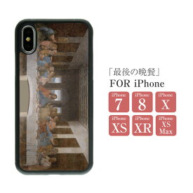 楽天市場 スマホケース 最後の晩餐の通販