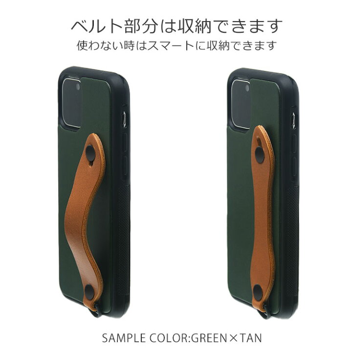楽天市場 Iphone13 Se第３世代 対応 スマホケース 本革 ベルト Totte ティーポ トッテ スマホカバー 背面ベルト スタンド機能 ベルト ケース ハンドメイド ギフト おしゃれ 大人 可愛い アイフォン メンズ レディース ミニ 背面カバー ハイブリットケース Tpuケース