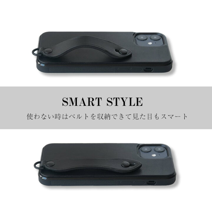 楽天市場 Iphone 13 対応 Totte オールブラック スマホケース 背面ケース 本革 黒 レザー おしゃれ Iphoneケース 無地 ベルト付き スタンド フル 全面保護 Iphone12シリーズ Se 第二世代 対応 トッテ 父の日 High Camp Factory Store