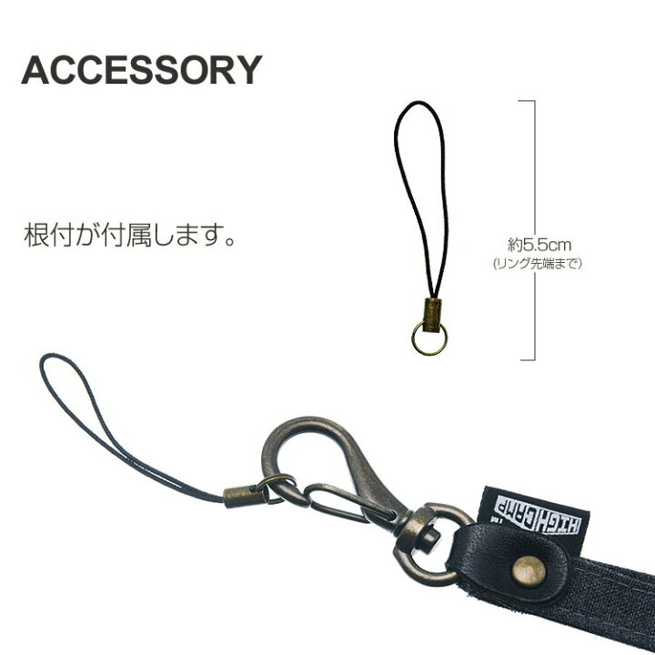 楽天市場 スーツ地ネックストラップ スマホ ネックストラップ ビジネス Highcamp オリジナル 落下防止 ストラップ レディース メンズ ブランド メール便送料無料 金額別 High Camp Factory Store 楽天市場 スーツ地ネックストラップ スマホ ネックストラップ ビジネス Highcamp オリジナル 落下防止 ストラップ レディース メンズ ブランド メール便送料無料 金額別 High Camp Factory Store