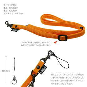 ネックストラップスマホストラップスマートフォンかわいいネックストラップ肩掛け斜め掛けキッズ子供