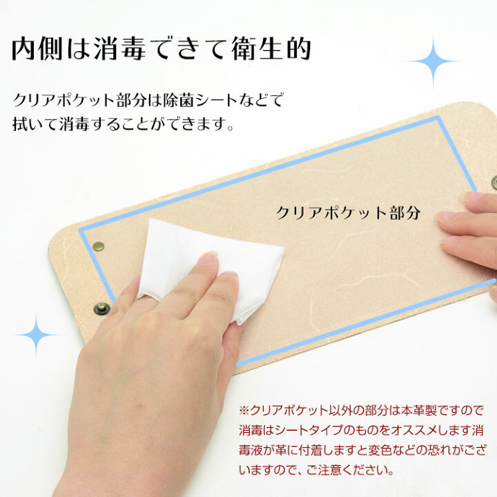 楽天市場 マスクケース 抗菌 持ち運び 折りたたみ 二つ折り 日本製 本革製 レトロフラワー 予備マスク ポケット付き クリアファイル レザー 立体マスク 使い捨て 一時保管 マスク収納 マスク置き場 マスク入れ 不織布 布マスク 携帯用 花柄 High Camp Factory Store 楽天市場 マスクケース 抗菌 持ち運び 折りたたみ 二つ折り 日本製 本革製 レトロフラワー 予備マスク ポケット付き クリアファイル レザー 立体マスク 使い捨て 一時保管 マスク収納 マスク置き場 マスク入れ 不織布 布マスク 携帯用 花柄 High Camp Factory Store