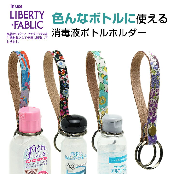 楽天市場】「メール便送料無料」携帯用 手指消毒 除菌ジェル 