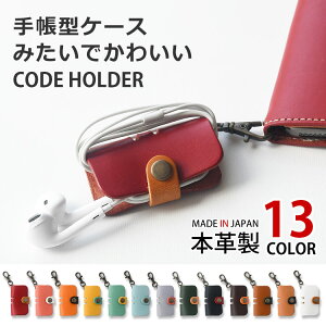 Cz R[h ܂Ƃ߂ {vuR[hz_[vR[hNbv pXeJ[ [P[X ܂h~