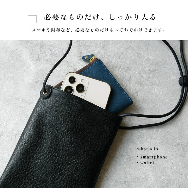 楽天市場】【new】本革 ショルダーポシェット「栃木レザー vono oil 