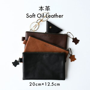 【new】本革 ポーチ 大きめ 小さめ 20×12.5cm バッグインバッグ 「ソフトオイルレザー マルチポーチ」おしゃれ シンプル ファスナー 革 メンズ レディース 国内生産 日本製 国産 highcamp ハイキ