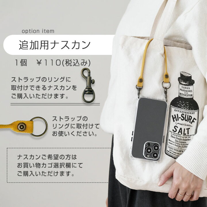 楽天市場】「マルチストラップ・帆布」 スマホ ストラップ 